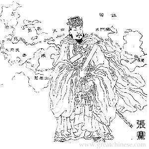 张骞 画像 张骞 画像