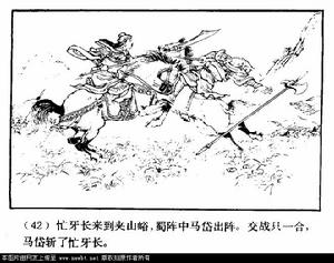 欲擒故纵 欲擒故纵