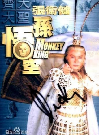 赵庭