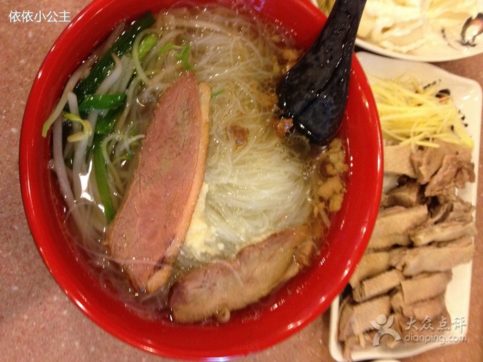 鹅肉麵