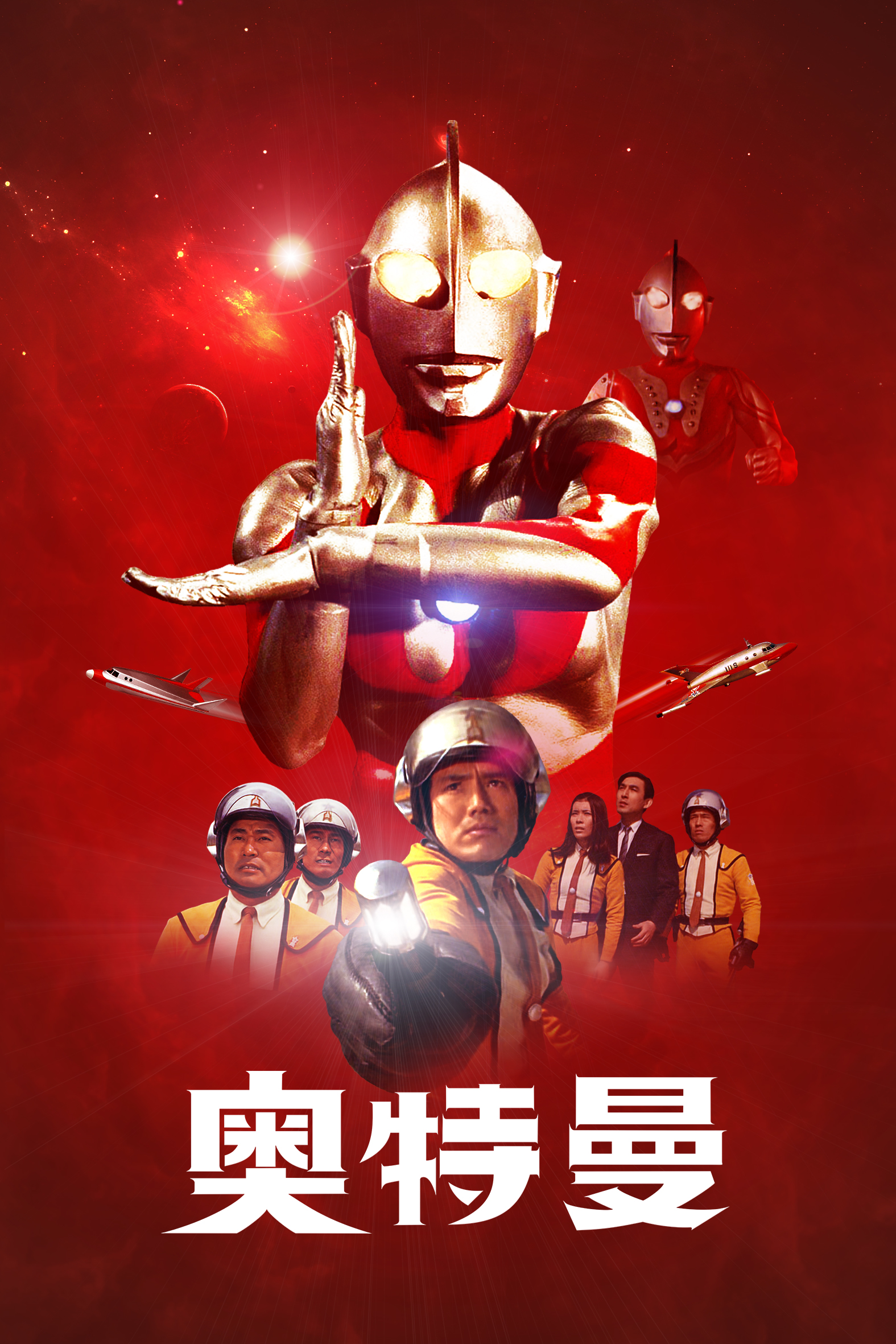 星云字幕组 星云字幕组