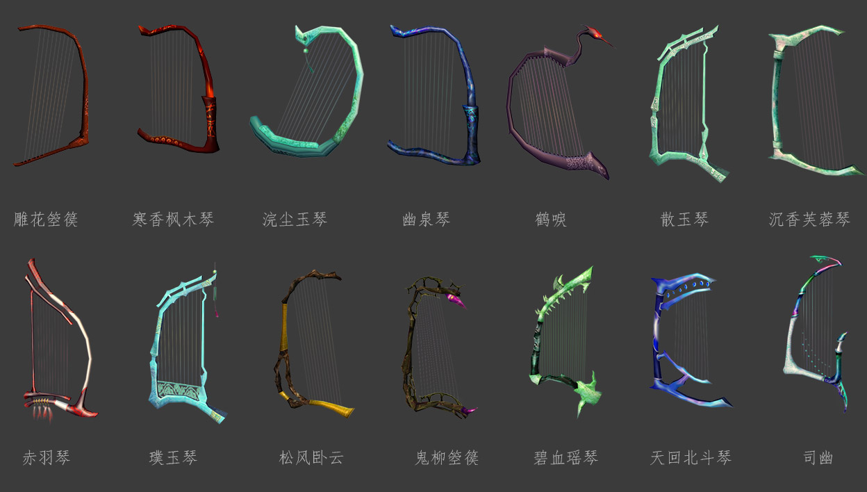 柳梦璃