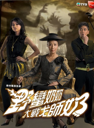 李彩宁