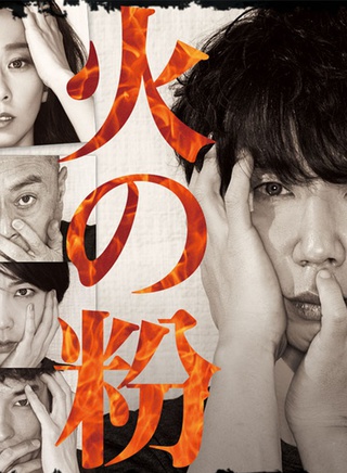 佐藤隆太