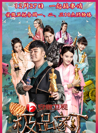 上海盛星文化传播有限公司