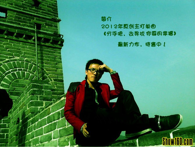 分手吧去寻找你要的幸福 分手吧去寻找你要的幸福