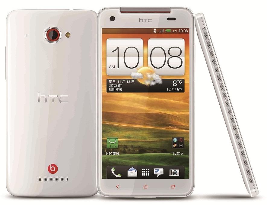 HTC Butterfly HTC Butterfly