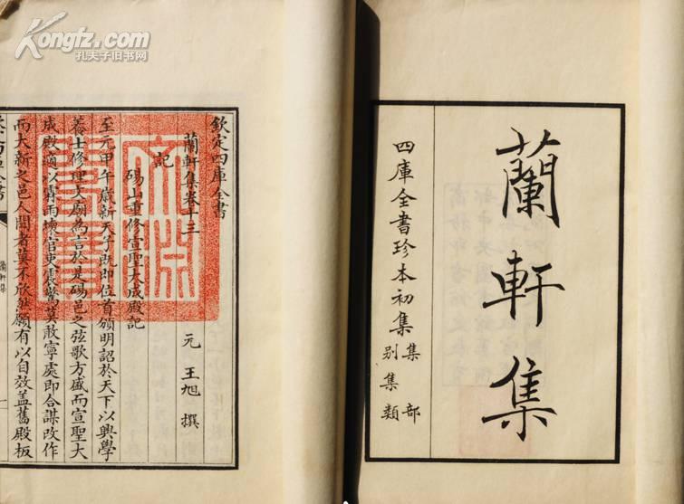 王旭(元代词人) 王旭(元代词人)