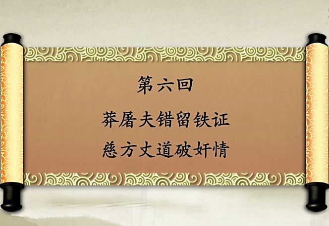 九头案(郭德纲单口相声) 九头案(郭德纲单口相声)