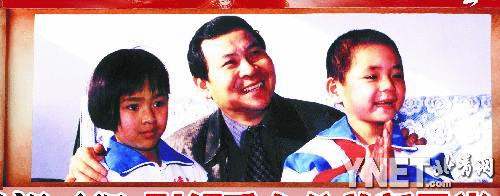 徐永光与孩子们 徐永光与孩子们