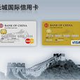 EMV标準 EMV标準