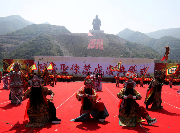 关帝圣像景区 关帝圣像景区