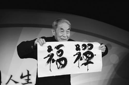 “逆生长”的青春模範 “逆生长”的青春模範