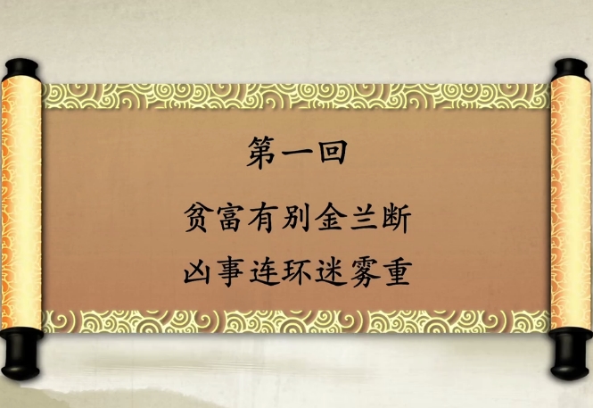 九头案(郭德纲单口相声) 九头案(郭德纲单口相声)