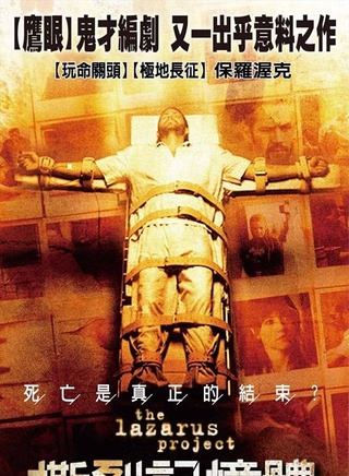 保罗·沃克(保罗·塔克)