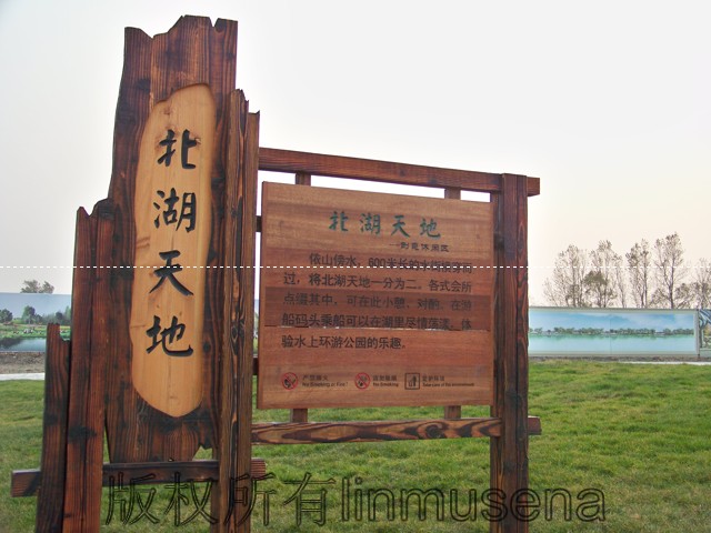 北湖天地 北湖天地