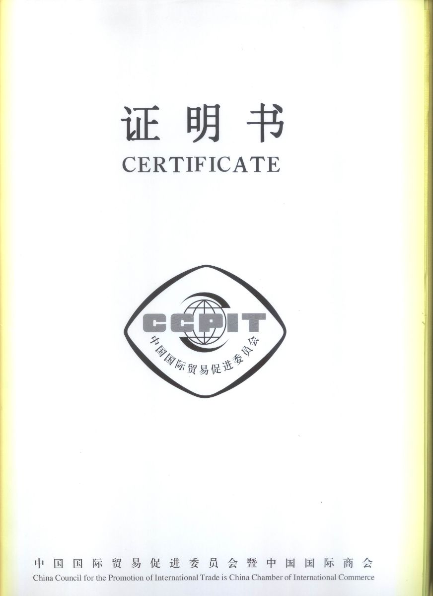 ITS认证 ITS认证