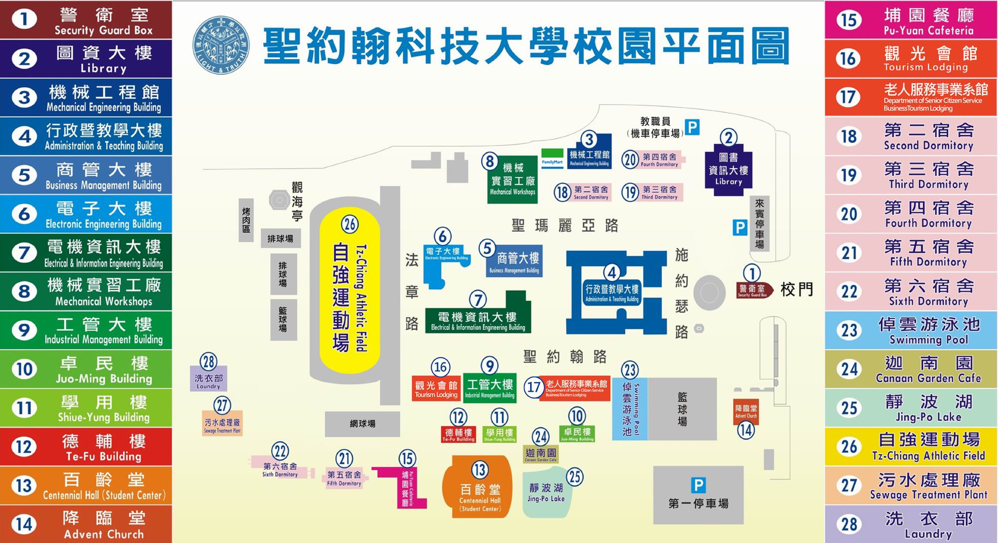 校园平面图 校园平面图