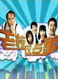 陈文波(上海男演员)