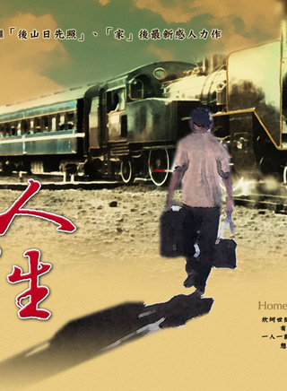 雷洪