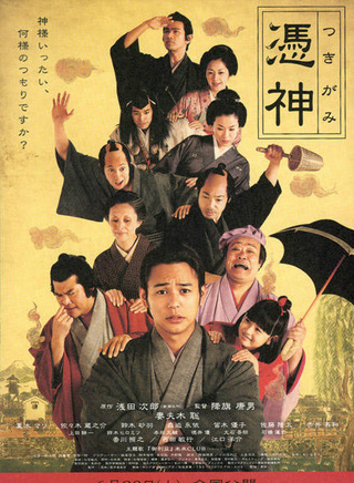 佐藤隆太