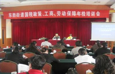 劳动保险相关培训 劳动保险相关培训