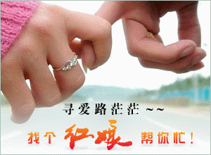 万人迷交友 万人迷交友