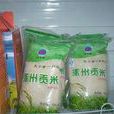 涿州贡米 涿州贡米