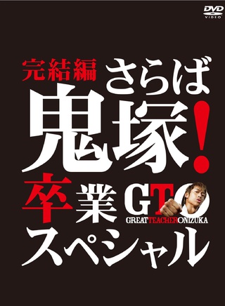 AKIRA(黑泽良平)