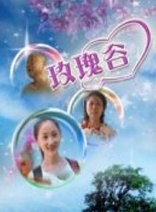 白恩