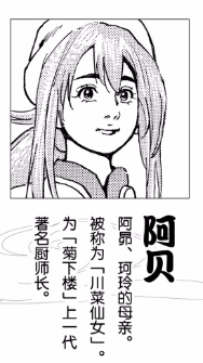 阿贝