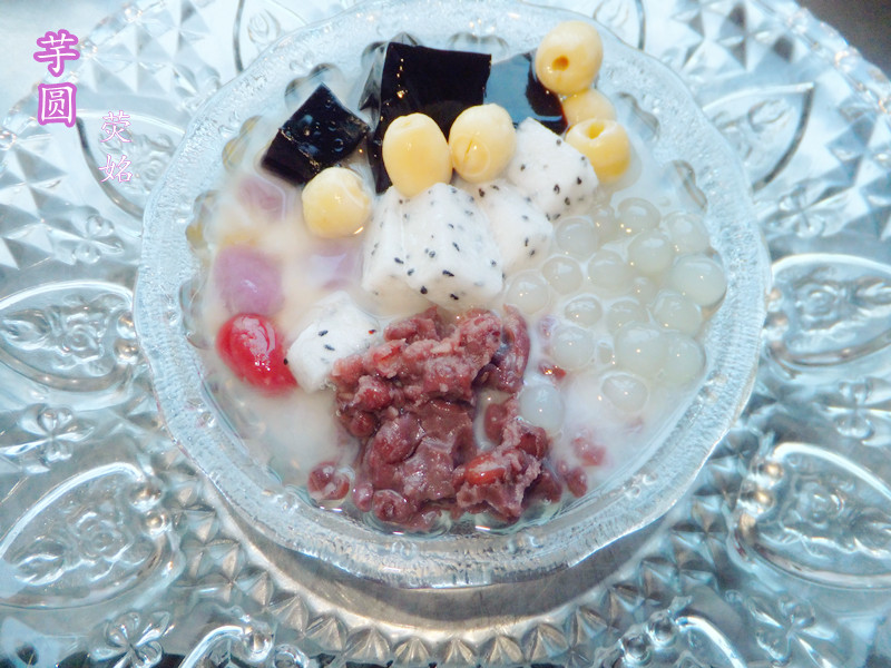 仙草芋圆 仙草芋圆