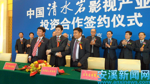 中国清水岩影视产业园 中国清水岩影视产业园