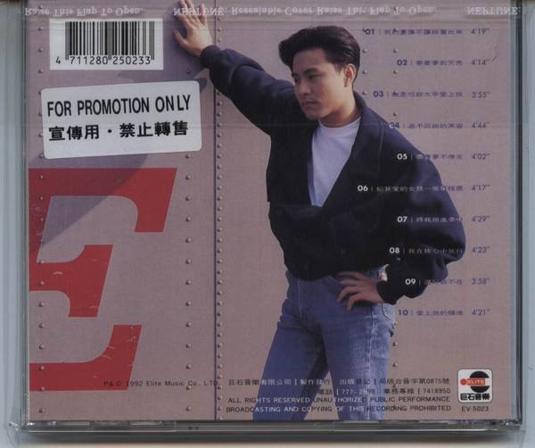 一路上有你为伴 一路上有你为伴