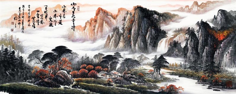 李俊之山水 李俊之山水