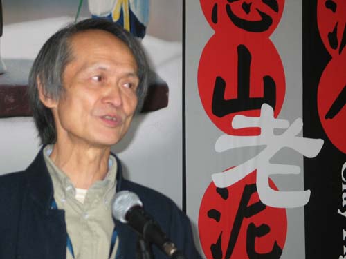 黄永松 黄永松