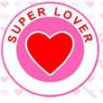 super lover(品牌) super lover(品牌)