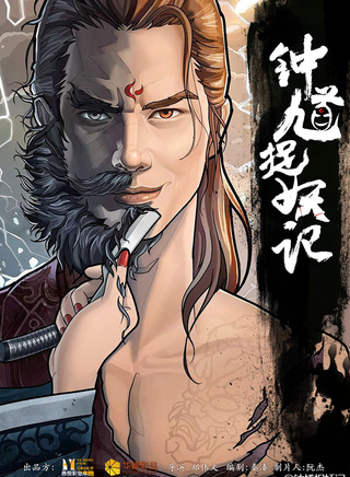 刘钰瑾