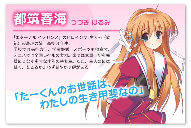 欢迎光临美少女游戏世界！