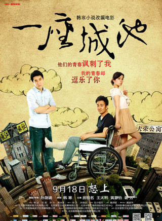 黄瀞怡(小薰)