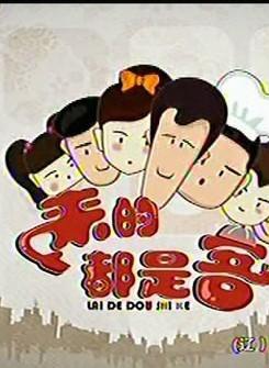 金玫玫