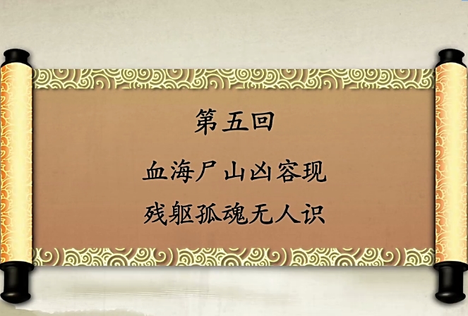 九头案(郭德纲单口相声) 九头案(郭德纲单口相声)