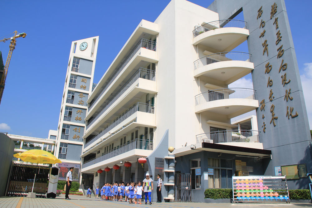育才一小 育才一小