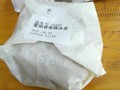 凤梨油