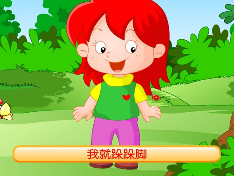 表情歌 表情歌