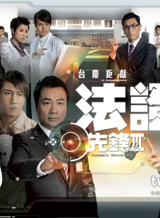 罗乐林
