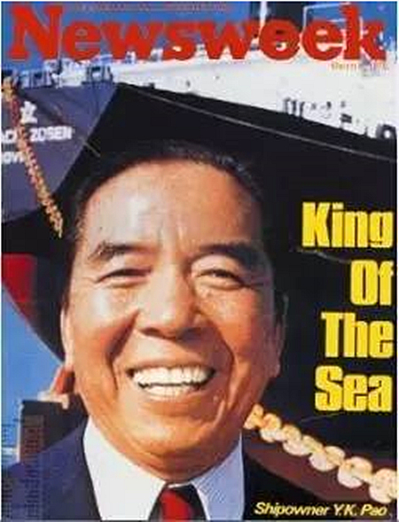船王包玉刚 船王包玉刚