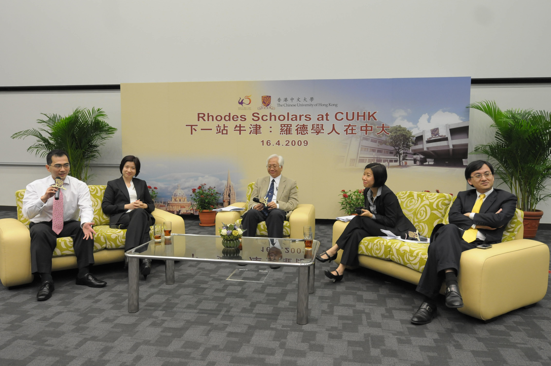 “罗德学人在中大” “罗德学人在中大”