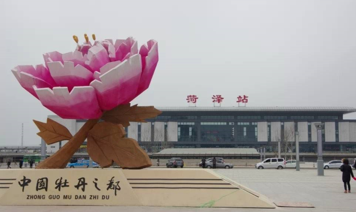 菏泽站广场雕塑 菏泽站广场雕塑