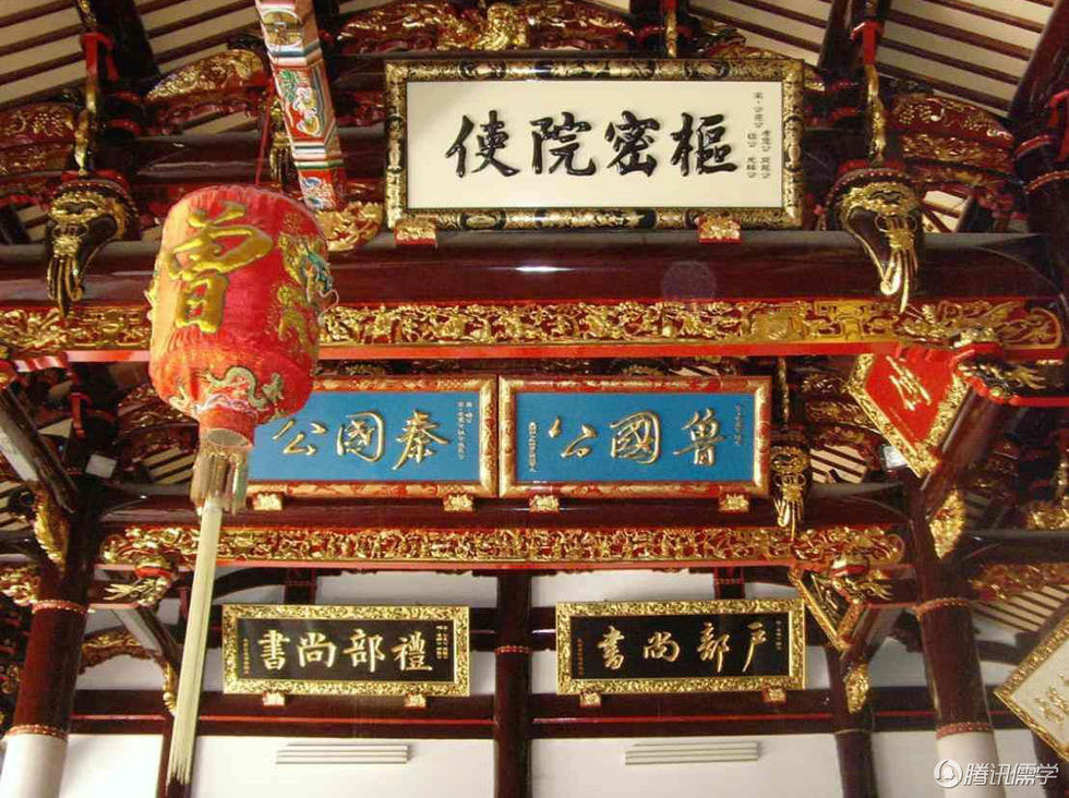 泉州龙山曾氏大宗祠 泉州龙山曾氏大宗祠